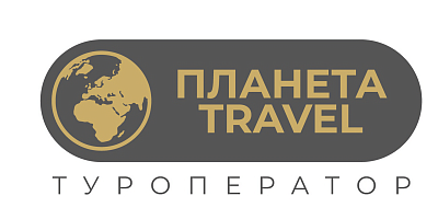 Планета Travel